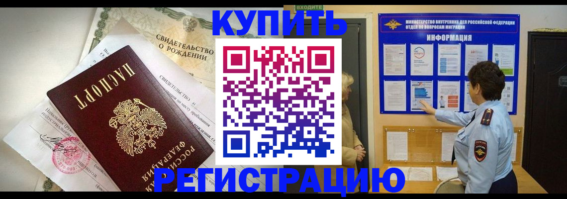 форма 3 в Бикине